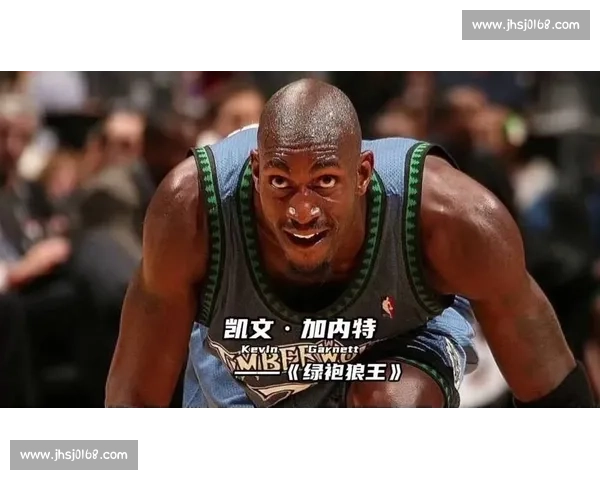 铁血狼王对决篮下巨无霸加内特与奥尼尔时代巅峰之战传奇宿命碰撞